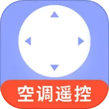 万能遥控器